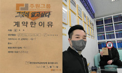 경기도 (시흥시) / 1톤 / 정**님 / 2023년 03월 02일