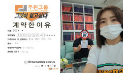 경기도 (부천시) / 1톤 / 여**님 / 2023년 5월 16일