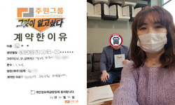 경기도 (파주시) / 1.2톤 / 김**님 / 2023년 10월 10일