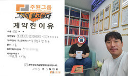 서울시 (성북구) / 1톤 / 최**님 / 2023년 5월 18일