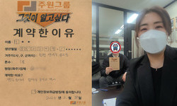 인천시 (연수구) / 1톤 / 서**님 / 2023년 2월 8일