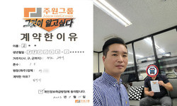 경기도 (고양시) / 1톤 / 김**님 / 2023년 7월 11일