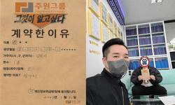 경기도 (김포시) / 1톤 / 김**님 / 2023년 1월 30일