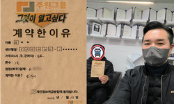 경기도 (김포시) / 1톤 / 이**님 / 2023년 1월 13일