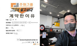 경기도 (시흥시) / 1톤 / 김**님 / 2023년 03월 07일