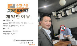 서울시 (도봉구) / 1톤 / 김**님 / 2023년 10월 6일