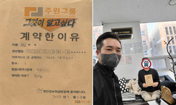 경기도 (남양주시) / 1톤 / 백**님 / 2023년 2월 23일