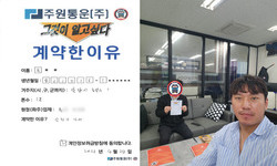 경기도 (안양시) / 1톤 / 유**님 / 2023년 04월 28일