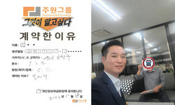 서울시 (금천구) / 1.2톤 / 김**님 / 2023년 10월 18일