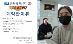 경기도 (안산시) / 1톤 / 박**님 / 2023년 04월 06일