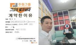 경기도 (남양주시) / 1톤 / 조**님 / 2023년 10월 17일