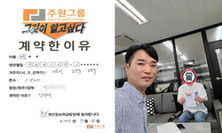 서울시 (노원구) / 1톤 / 서**님 / 2023년 7월 4일