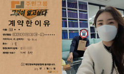 경기도 (파주시) / 1톤 / 최**님 / 2023년 1월 12일