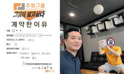 경기도 (파주시) / 1톤 / 박**님 / 2023년 6월 8일