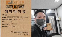 서울시 (강서구) / 1톤 / 차**님 / 2023년 1월 11일
