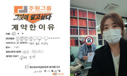 경기도 (용인시) / 1톤 / 김**님 / 2023년 12월 26일
