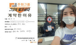 경기도 (부천시) / 1톤 / 최**님 / 2023년 5월 15일