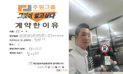 경기도 (안산시) / 1톤 / 서**님 / 2023년 11월 2일