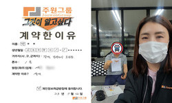 경기도 (남양주시) / 1톤 / 박**님 / 2023년 7월 12일