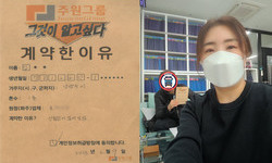 경기도 (남양주시) / 1톤 / 김**님 / 2023년 2월 9일