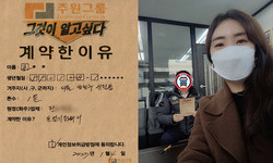 서울시 (양천구) / 1톤 / 조**님 / 2023년 1월 4일