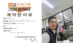 경기도 (광명시) / 1톤 / 장**님 / 2023년 11월 14일
