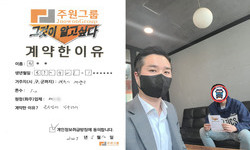 인천시 (계양구) / 1.2톤 / 최**님 / 2023년 5월 10일