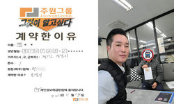 경기도 (성남시) / 1톤 / 문**님 / 2023년 11월 14일
