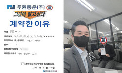 서울시 (양천구) / 1톤 / 이**님 / 2023년 04월 19일