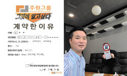 경기도 (의정부시) / 1톤 / 강**님 / 2023년 5월 30일