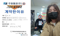 경기도 (이천시) / 1톤 / 문**님 / 2023년 04월 20일