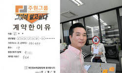 경기도 (수원시) / 1톤 / 김**님 / 2023년 6월 5일
