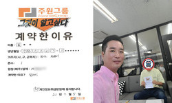 경기도 (광명시) / 1톤 / 김**님 / 2023년 7월 5일