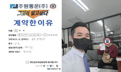 경기도 (부천시) / 1.2톤 / 김**님 / 2023년 5월 2일