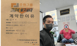경기도 (포천시) / 1톤 / 정**님 / 2023년 2월 24일