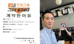 인천시 (계양구) / 1톤 / 김**님 / 2023년 7월 10일