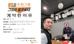 경기도 (안양시) / 1톤 / 신**님 / 2023년 11월 23일