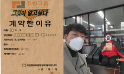 경기도 (김포시) / 1톤 / 오**님 / 2023년 1월 2일