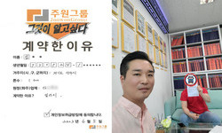 경기도 (광주시) / 1톤 / 임**님 / 2023년 6월 5일