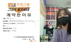 서울시 (종로구) / 1톤 / 박**님 / 2023년 11월 16일