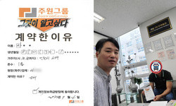 인천시 (서구) / 1톤 / 하**님 / 2023년 7월 4일