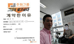 경기도 (부천시) / 1톤 / 이**님 / 2023년 7월 5일