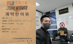 경기도 (오산시) / 1톤 / 전**님 / 2023년 1월 16일
