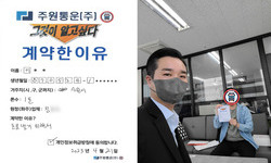 경기도 (수원시) / 1톤 / 이**님 / 2023년 04월 21일