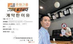 경기도 (파주시) / 1톤 / 구**님 / 2023년 7월 10일