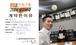 서울시 (금천구) / 스타렉스 / 김**님 / 2023년 10월 17일