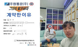 경기도 (화성시) / 1톤 / 박**님 / 2023년 04월 06일