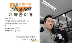 경기도 (안양시) / 1톤 / 주**님 / 2023년 7월 28일