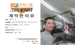 경기도 (남양주시) / 1.2톤 / 황**님 / 2023년 10월 27일