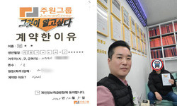경기도 (의정부시) / 1톤 / 황**님 / 2023년 12월 5일